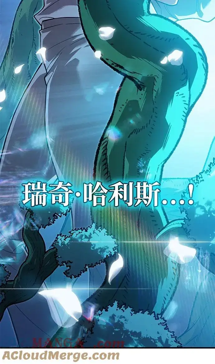漫画《以王之力重生》第78话第89张图