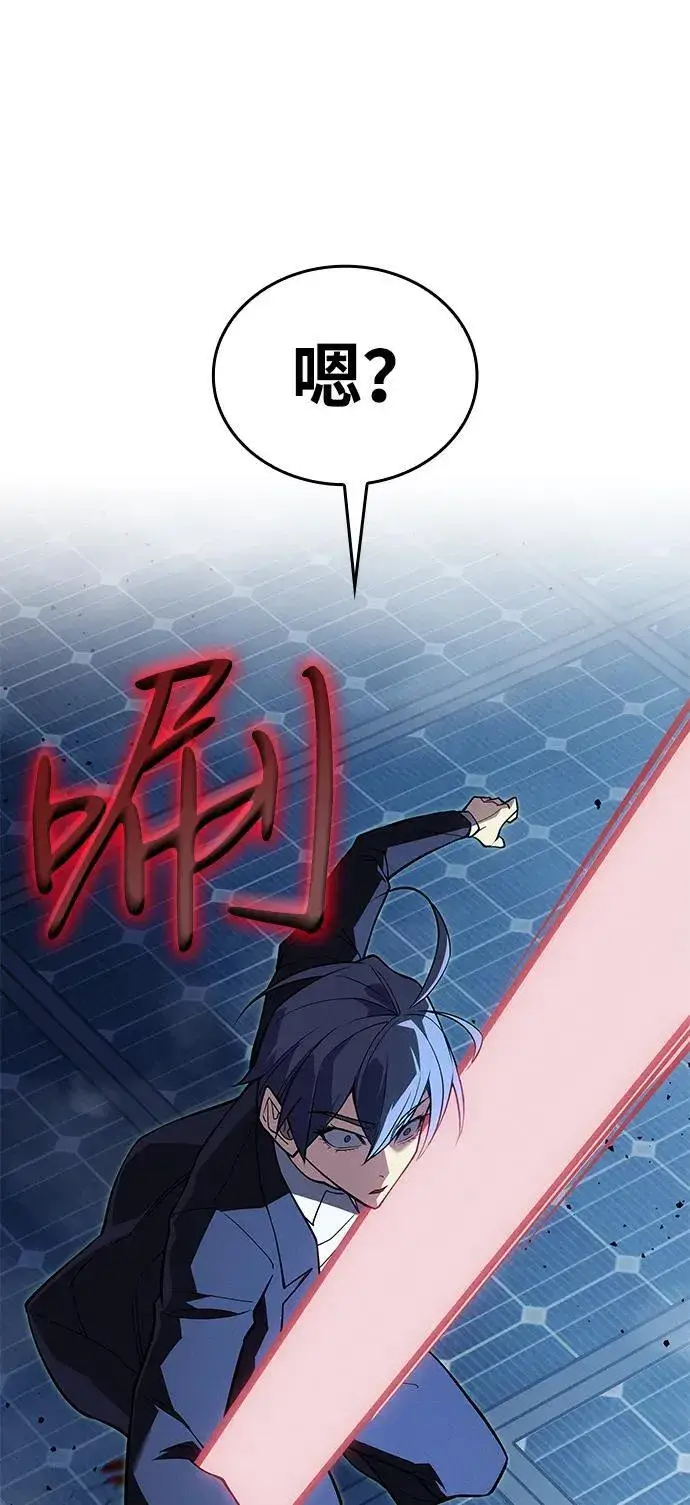 漫画《以王之力重生》第78话第98张图