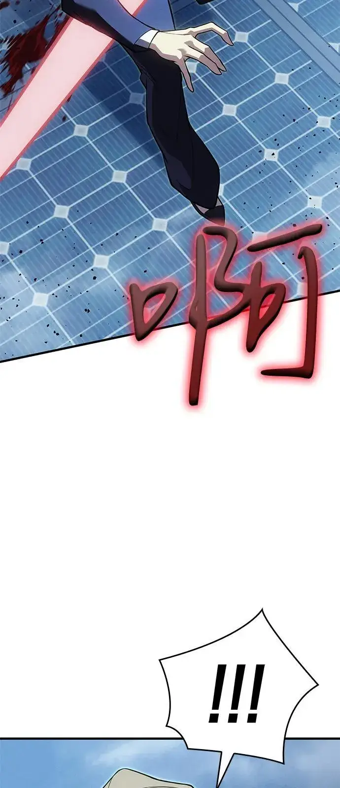 漫画《以王之力重生》第78话第99张图
