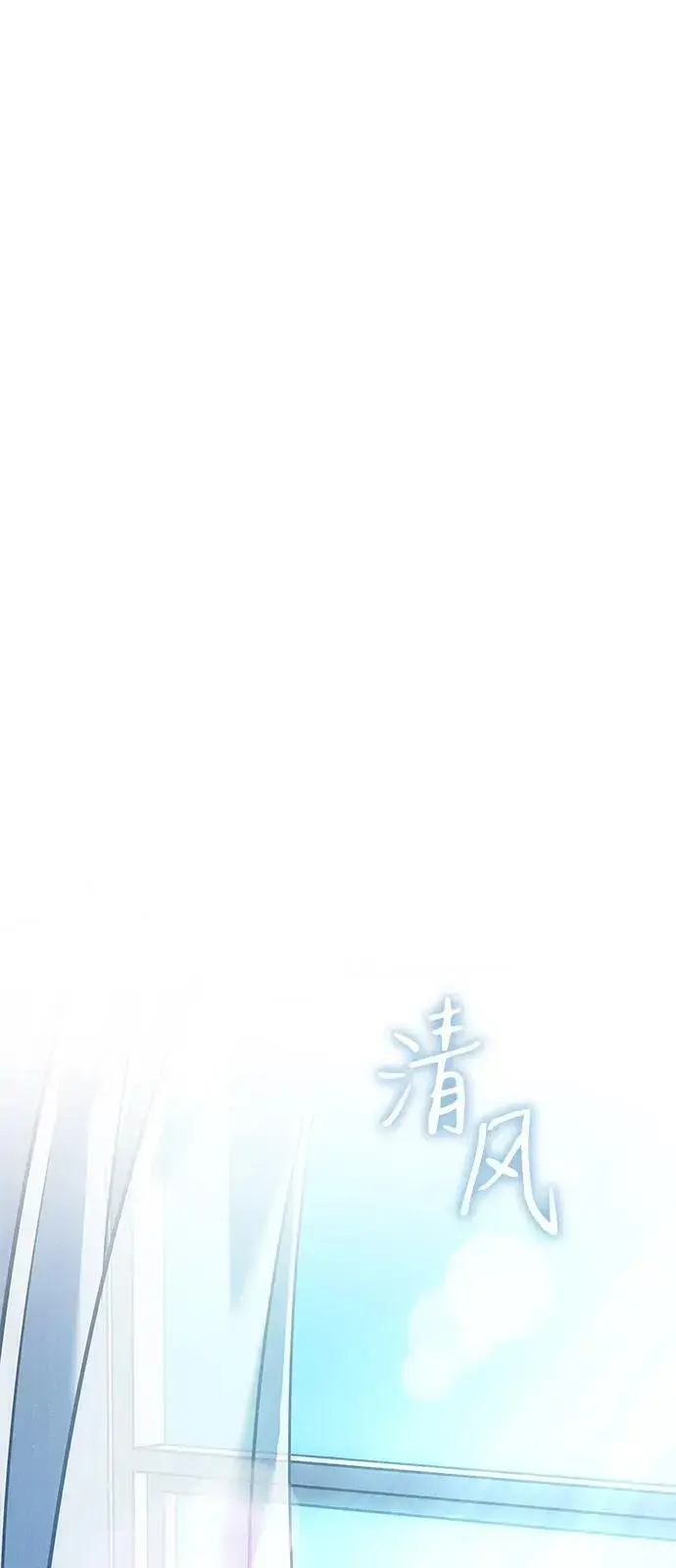 漫画《以王之力重生》第79话第102张图