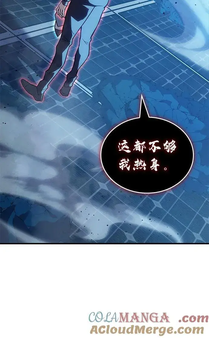 漫画《以王之力重生》第79话第13张图