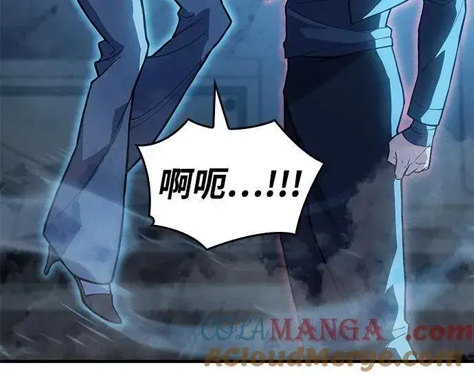 漫画《以王之力重生》第79话第17张图