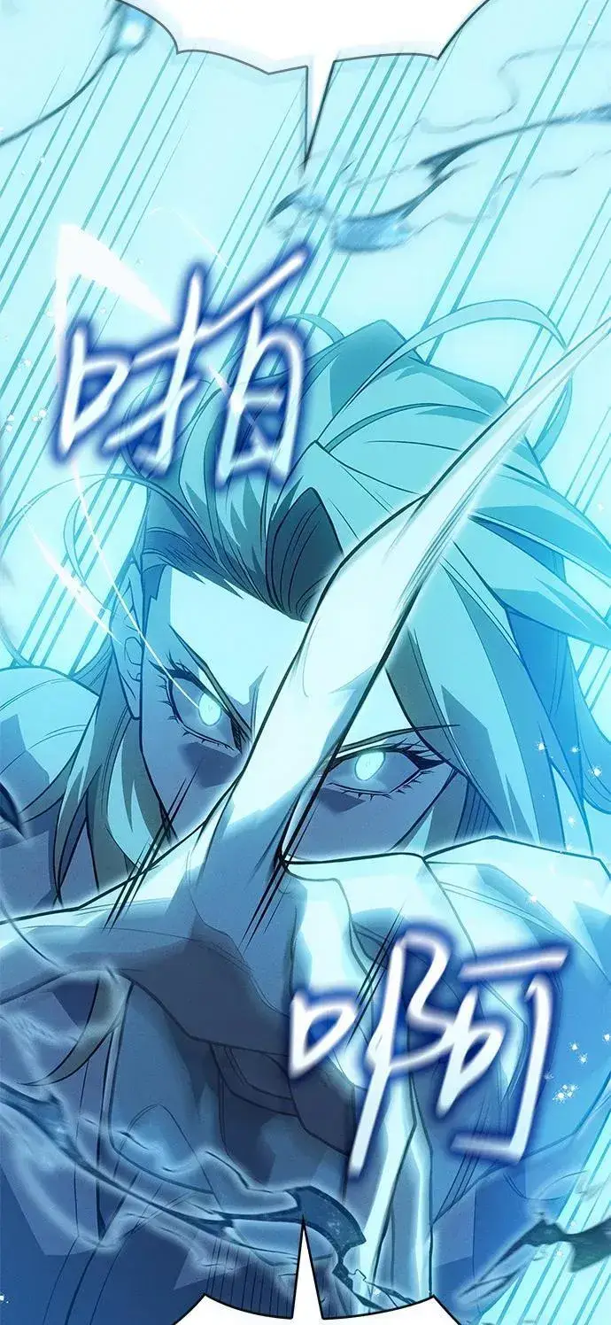 漫画《以王之力重生》第79话第39张图