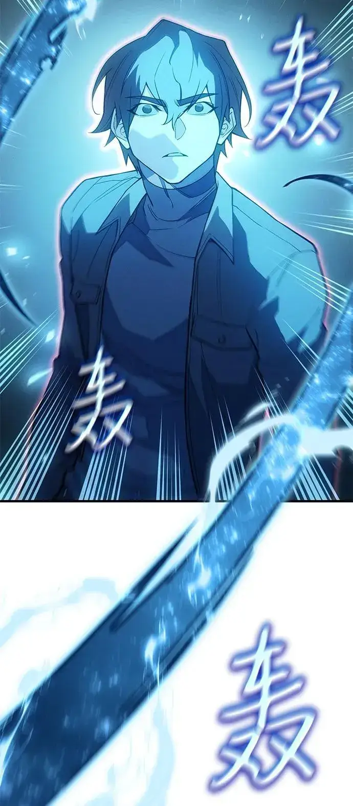 漫画《以王之力重生》第79话第43张图