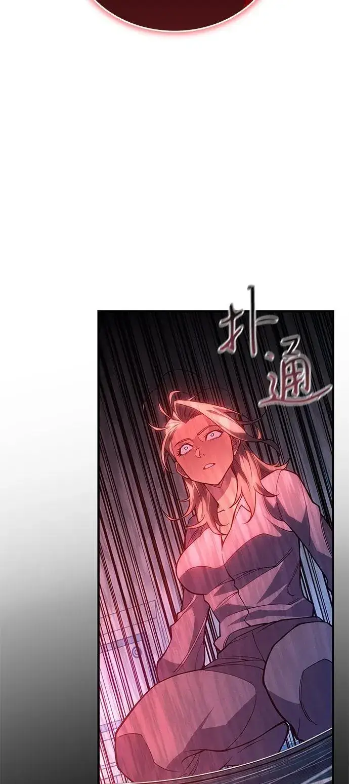 漫画《以王之力重生》第79话第50张图