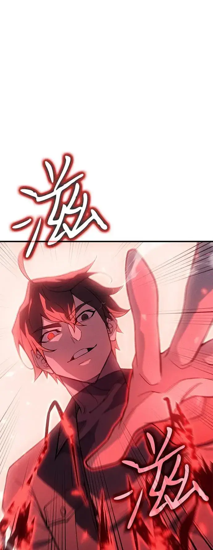 漫画《以王之力重生》第79话第54张图