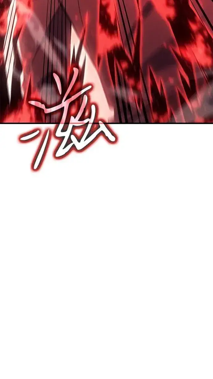 漫画《以王之力重生》第79话第55张图