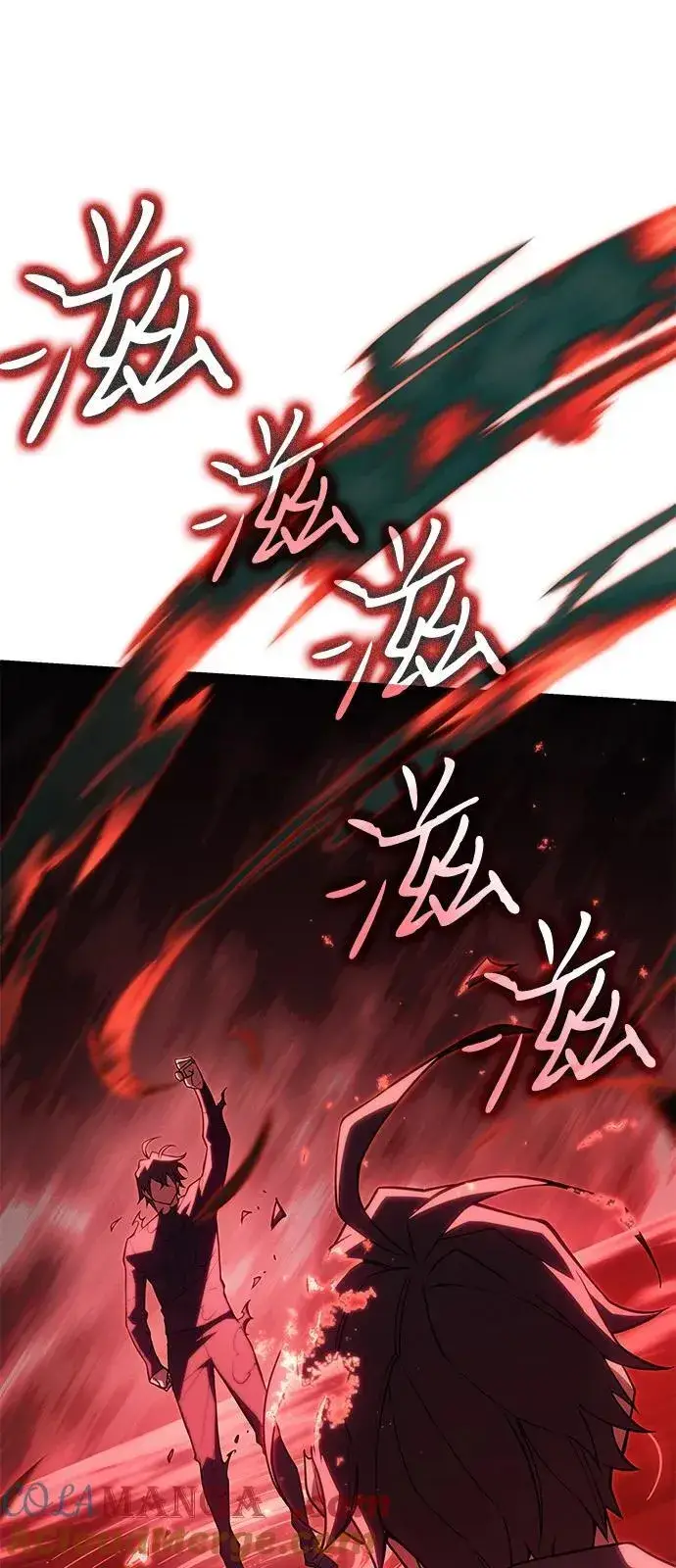 漫画《以王之力重生》第79话第77张图