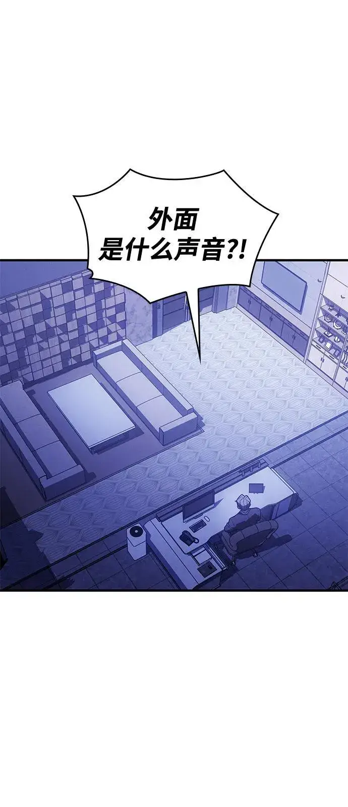 漫画《以王之力重生》第80话第115张图