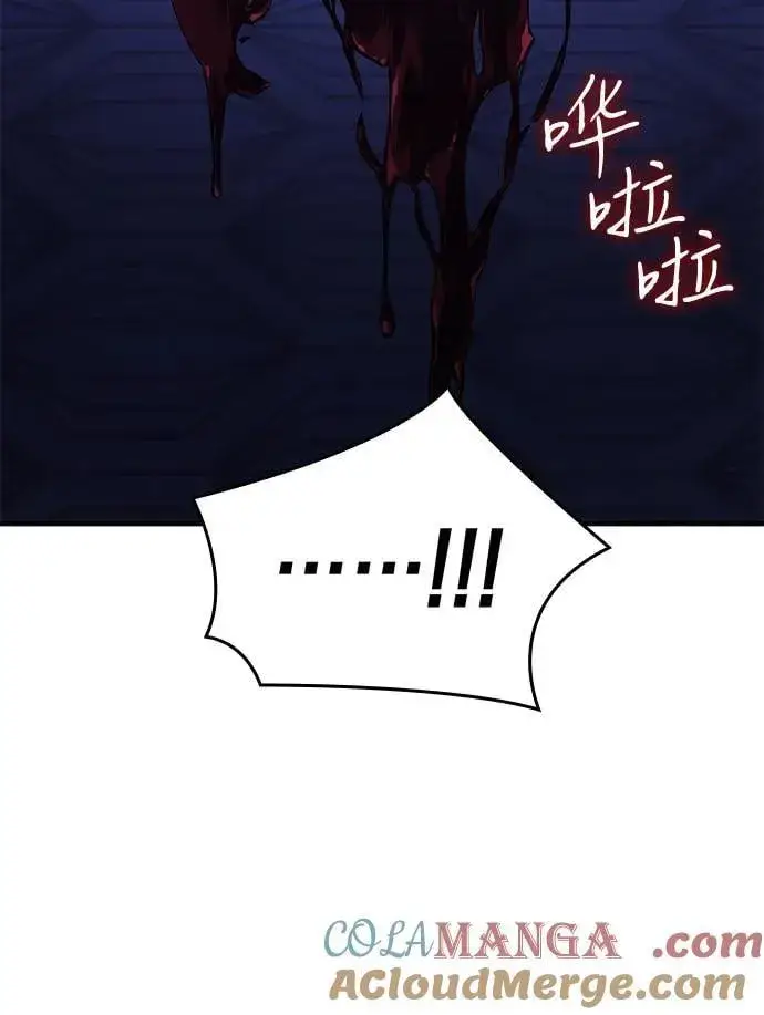 漫画《以王之力重生》第80话第117张图