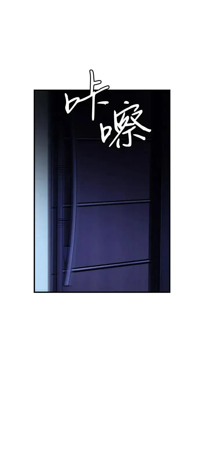 漫画《以王之力重生》第80话第118张图