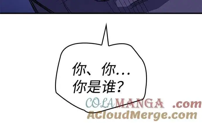 漫画《以王之力重生》第80话第121张图