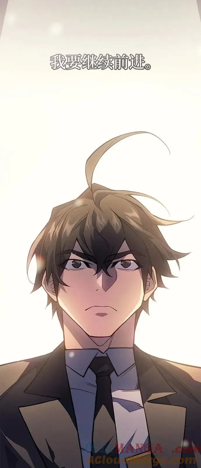 漫画《以王之力重生》第80话第29张图