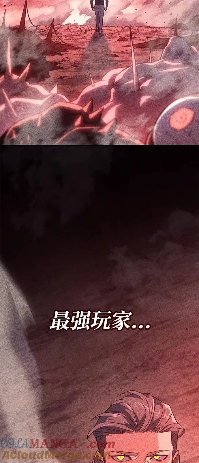 漫画《以王之力重生》第80话第53张图