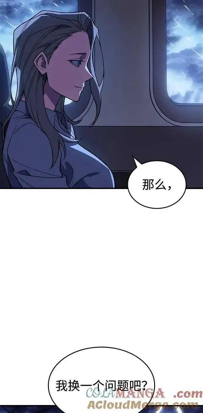 漫画《以王之力重生》第80话第97张图