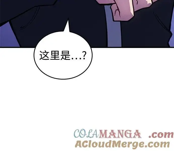 《以王之力重生》第81话图109