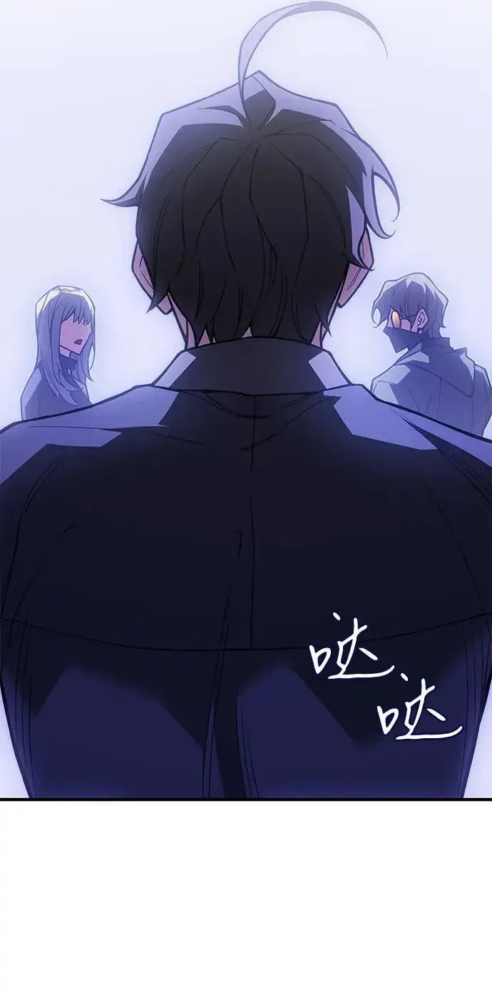 《以王之力重生》第81话图118