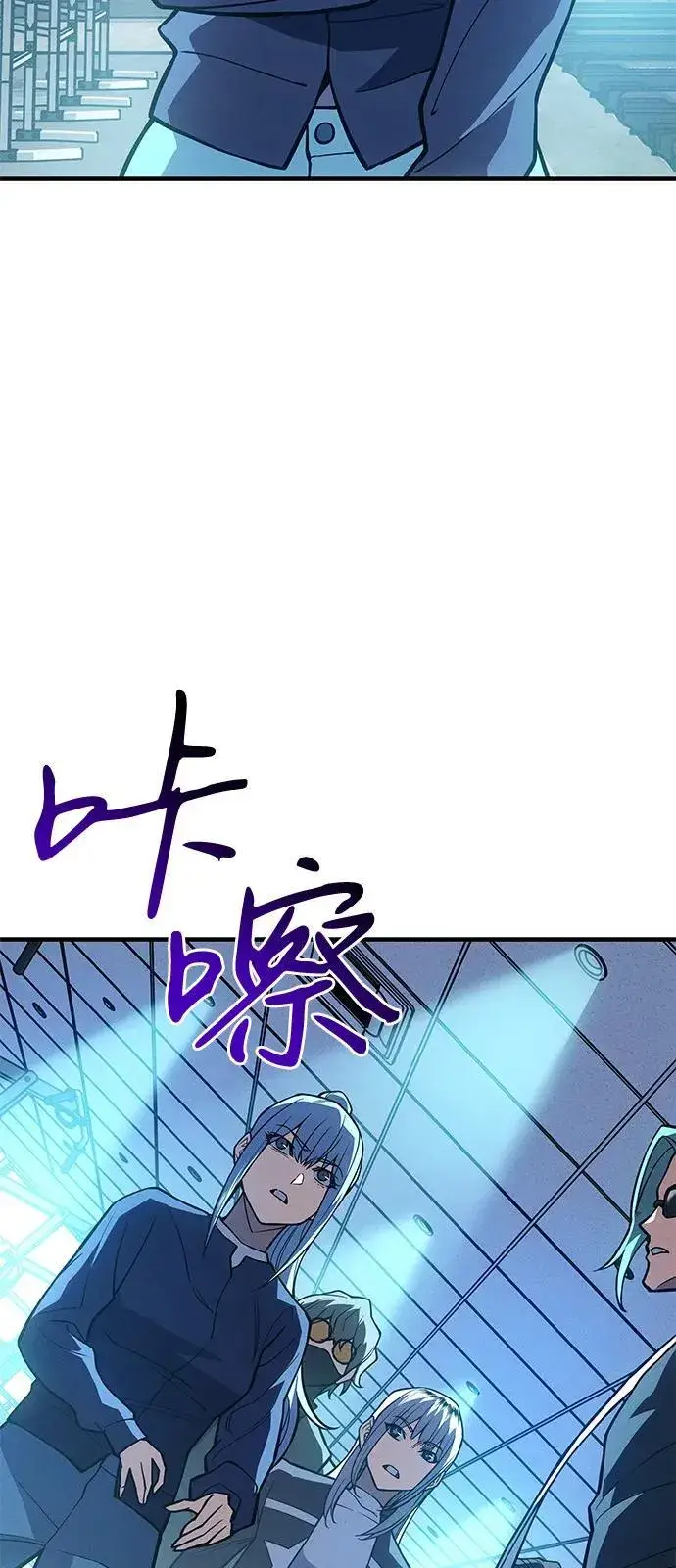 《以王之力重生》第81话图55