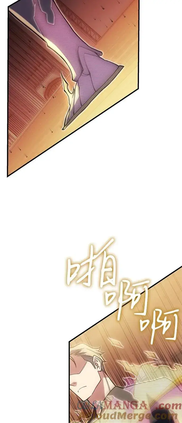 《以王之力重生》第81话图81