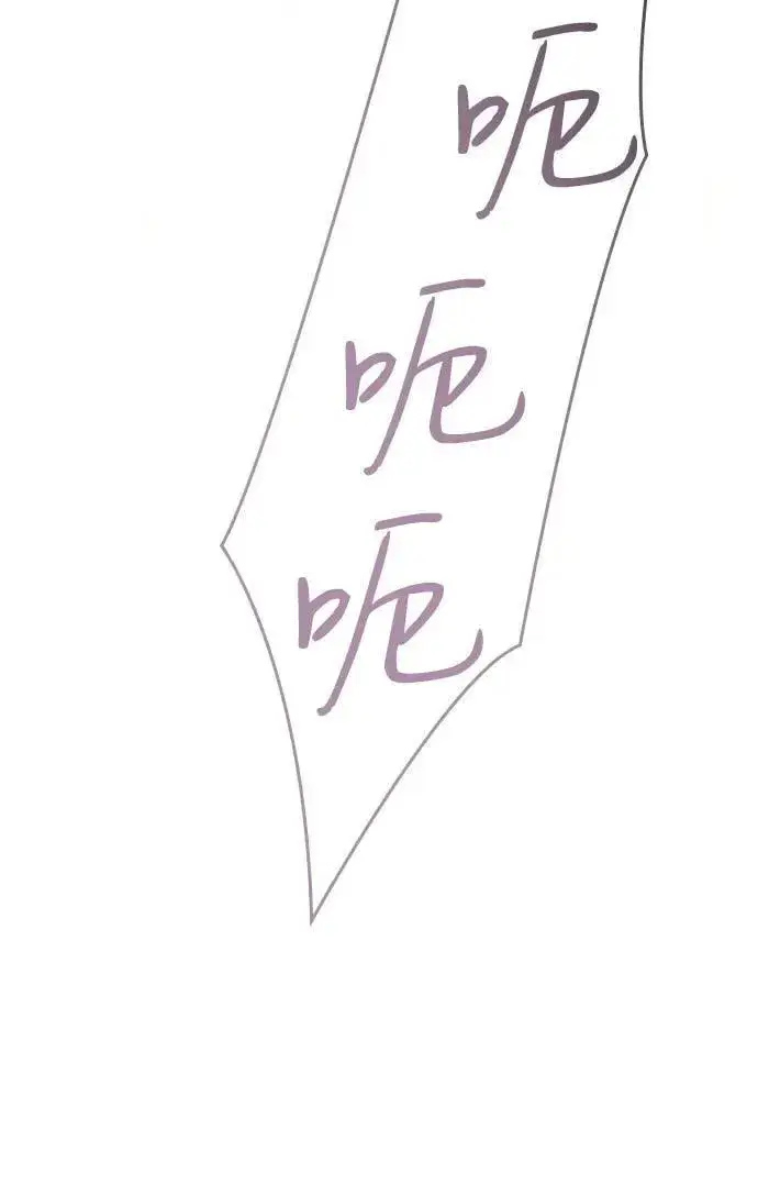 《以王之力重生》第81话图87