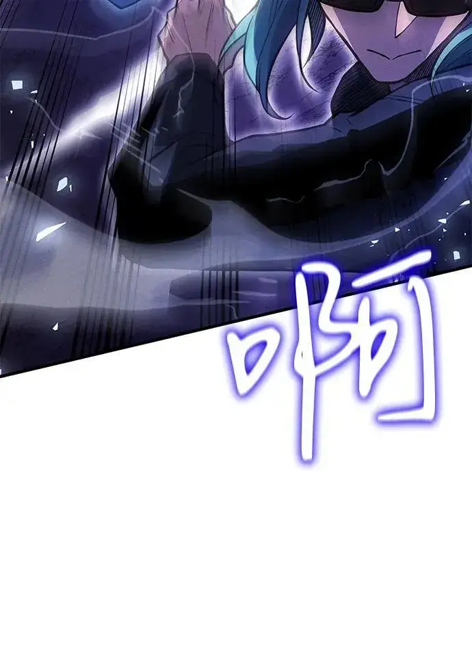 漫画《以王之力重生》第82话第16张图