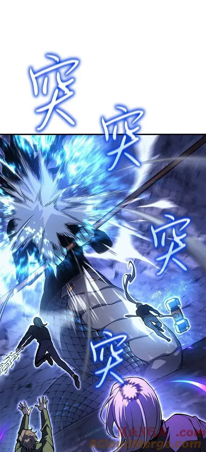 漫画《以王之力重生》第82话第17张图