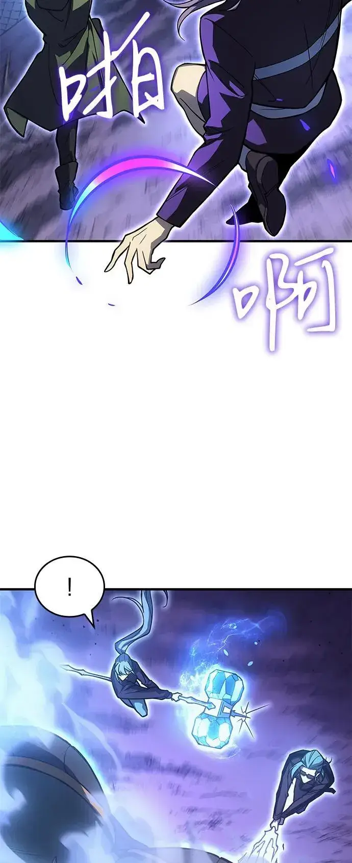 漫画《以王之力重生》第82话第18张图