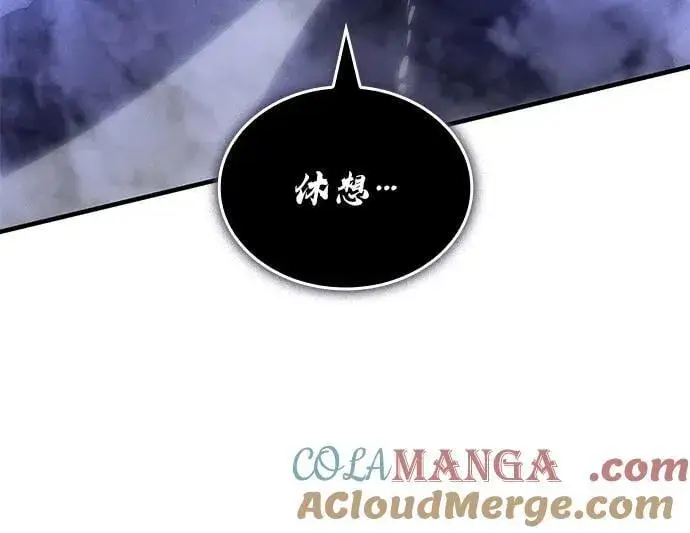 漫画《以王之力重生》第82话第29张图