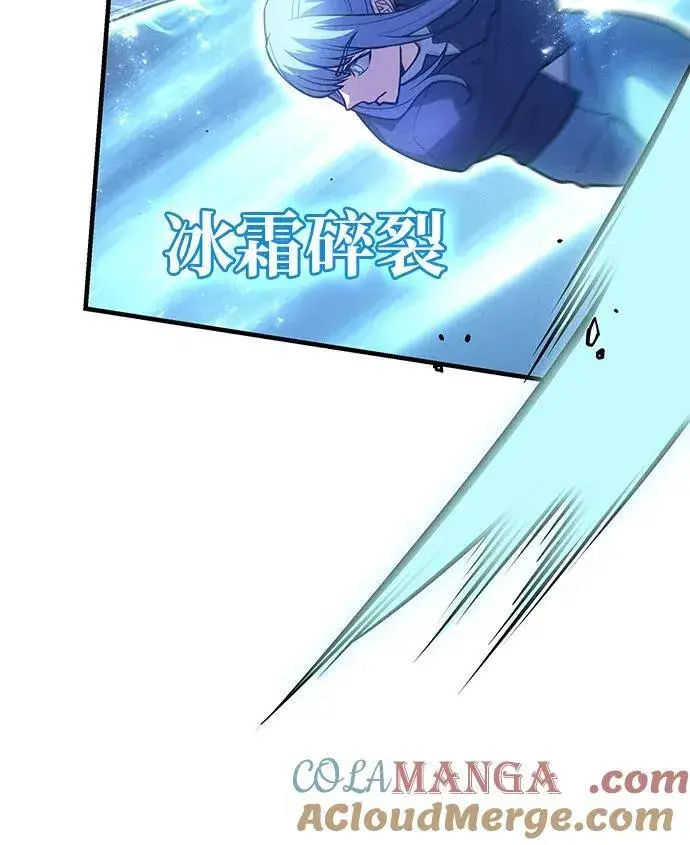漫画《以王之力重生》第82话第33张图