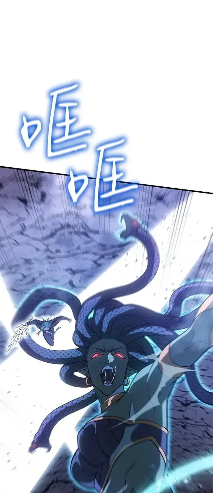 漫画《以王之力重生》第82话第34张图