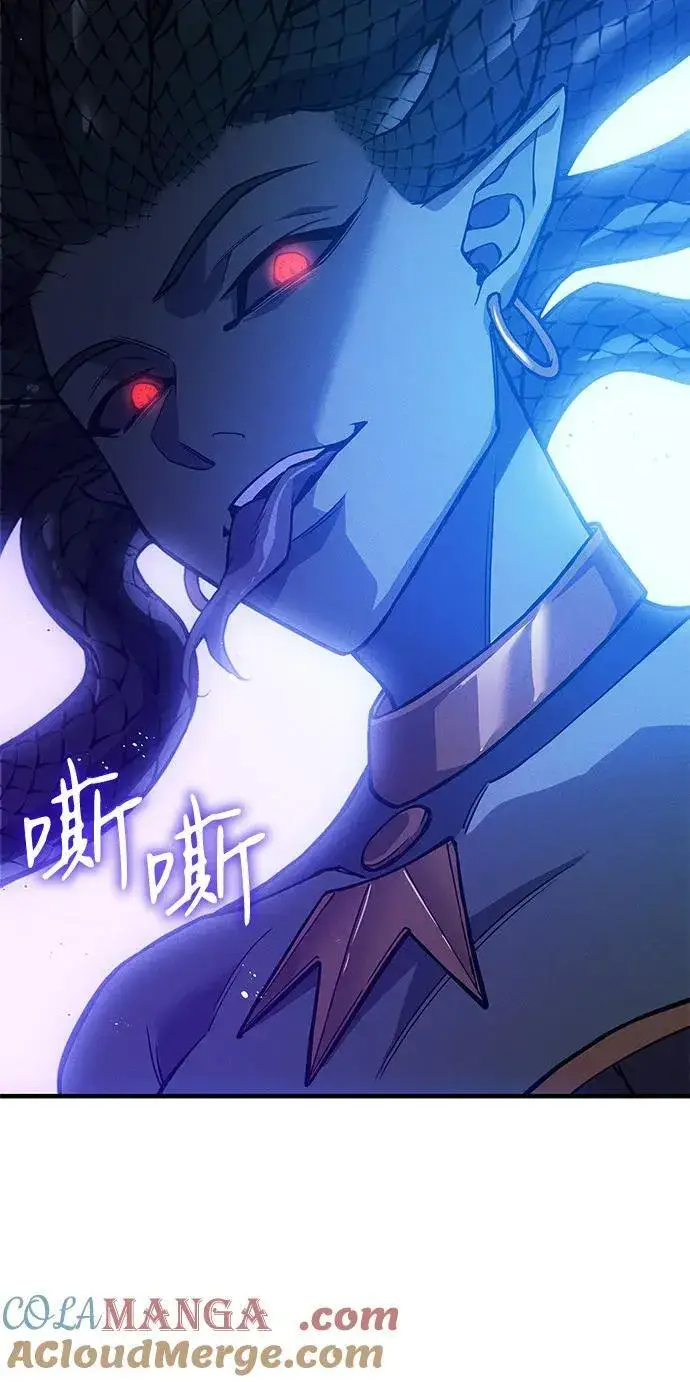漫画《以王之力重生》第82话第5张图