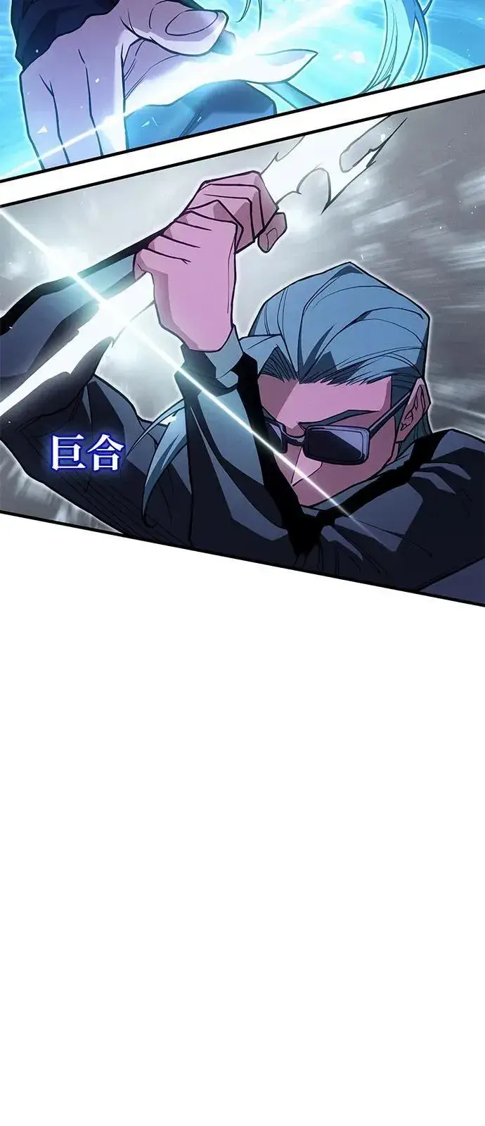 漫画《以王之力重生》第82话第58张图
