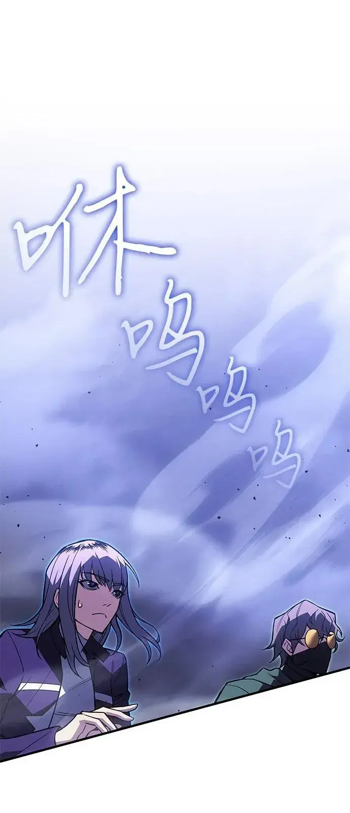 漫画《以王之力重生》第82话第62张图