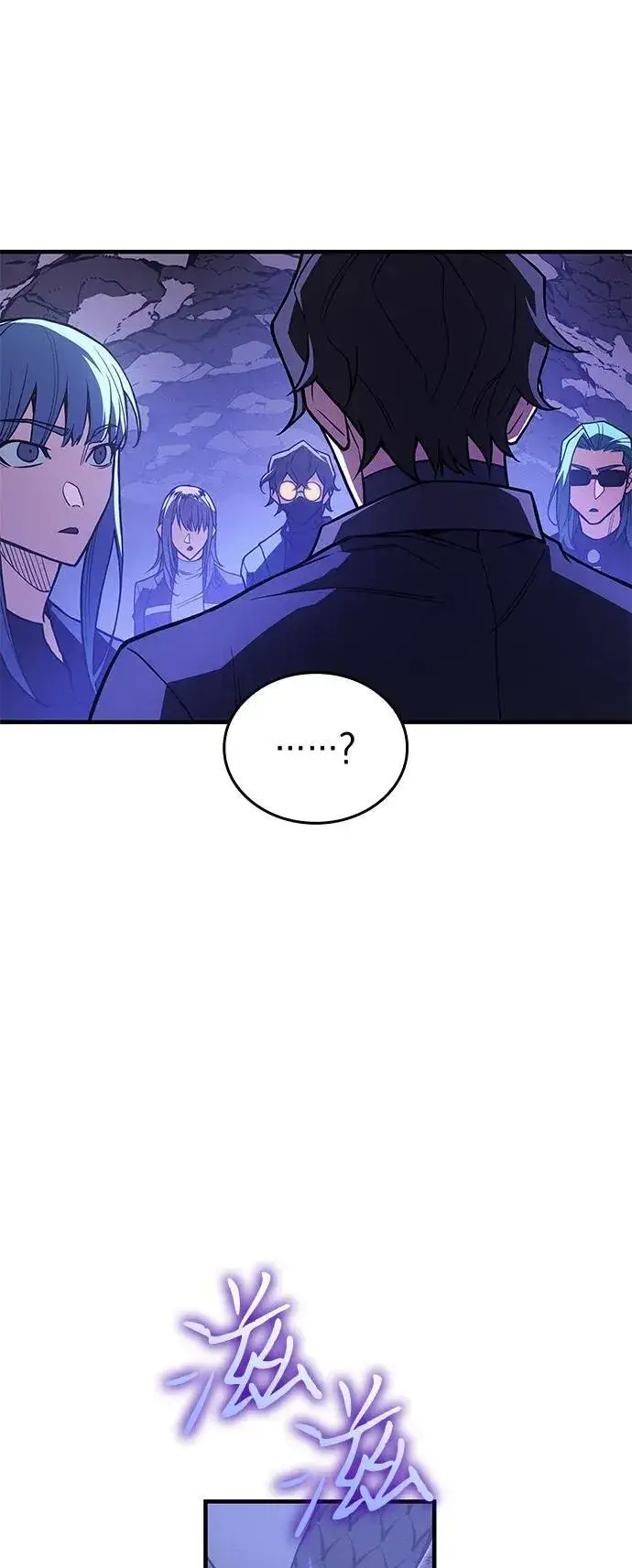 漫画《以王之力重生》第82话第71张图