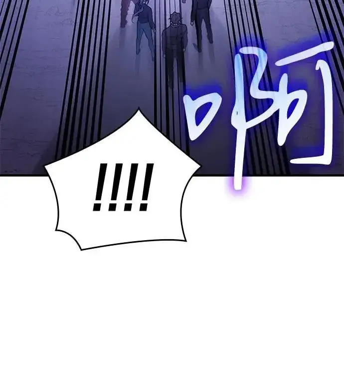 漫画《以王之力重生》第82话第74张图