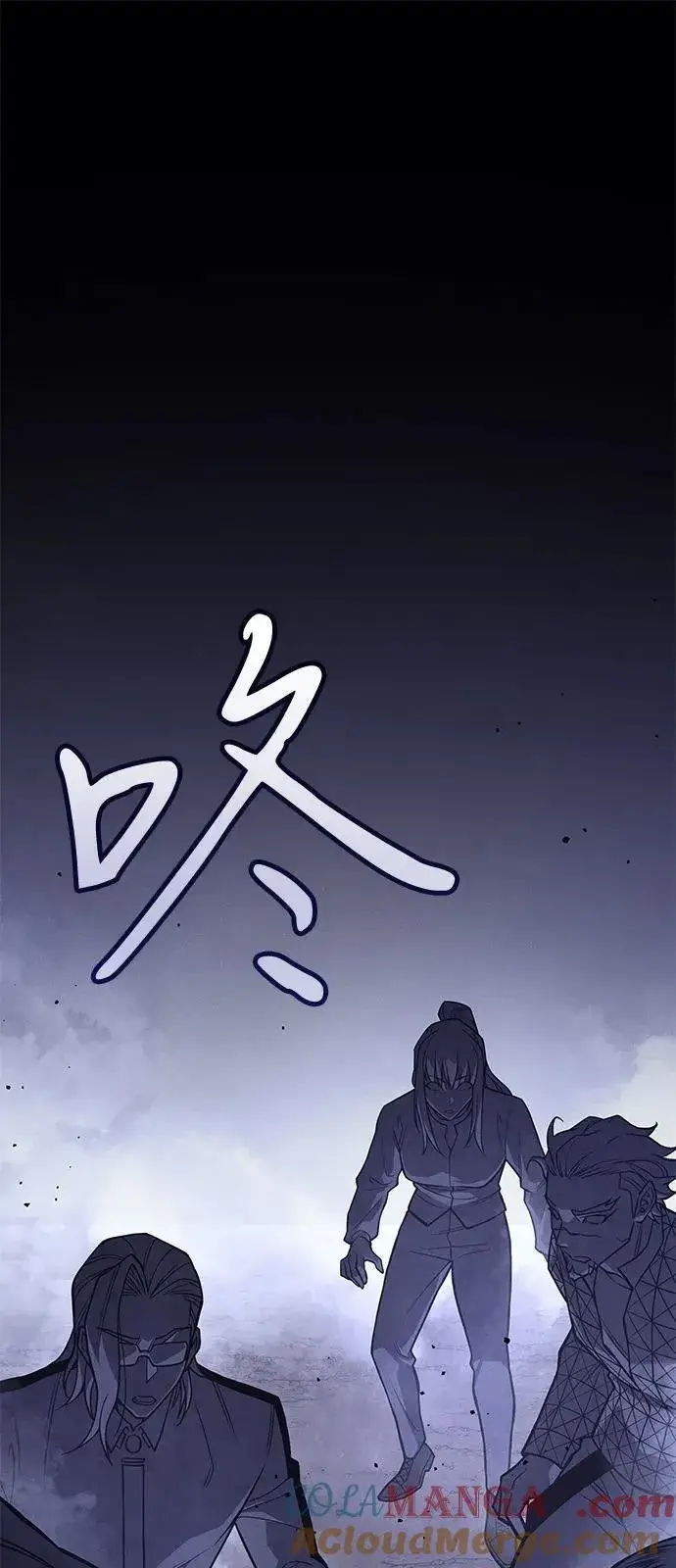 漫画《以王之力重生》第82话第89张图