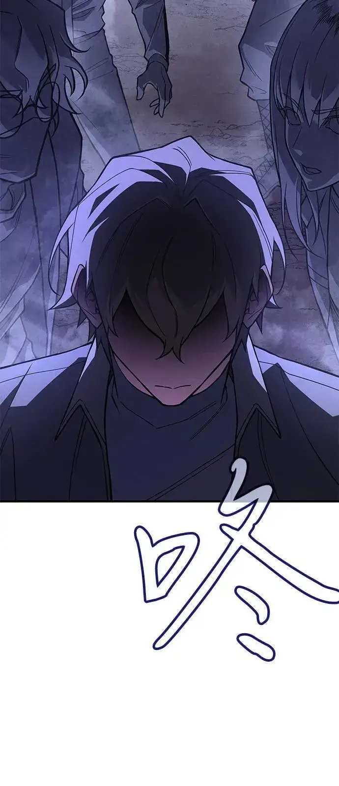 漫画《以王之力重生》第82话第90张图