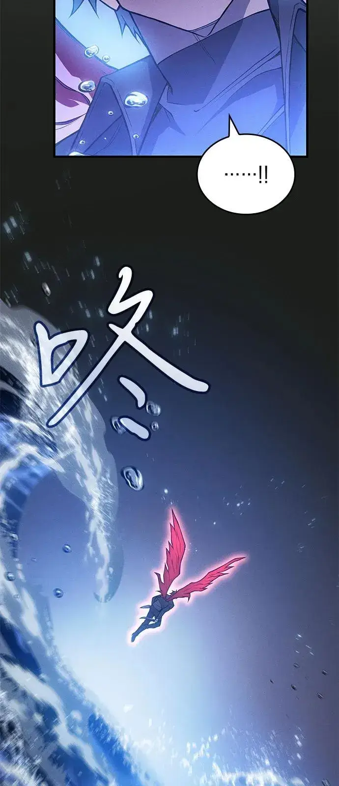 漫画《以王之力重生》第83话第18张图