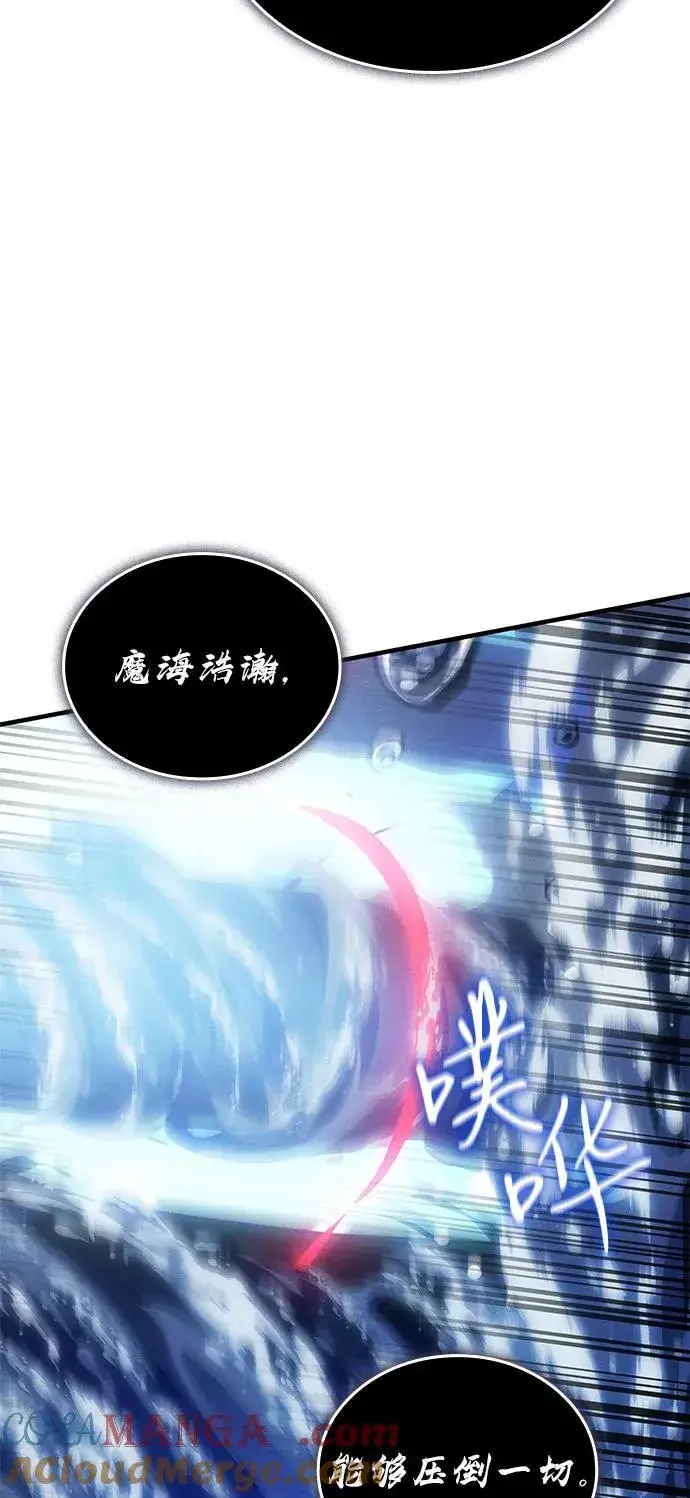 漫画《以王之力重生》第83话第21张图