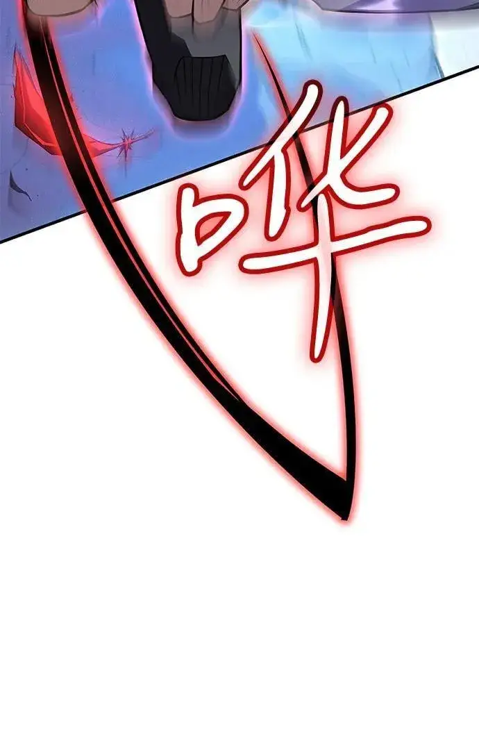 漫画《以王之力重生》第83话第4张图