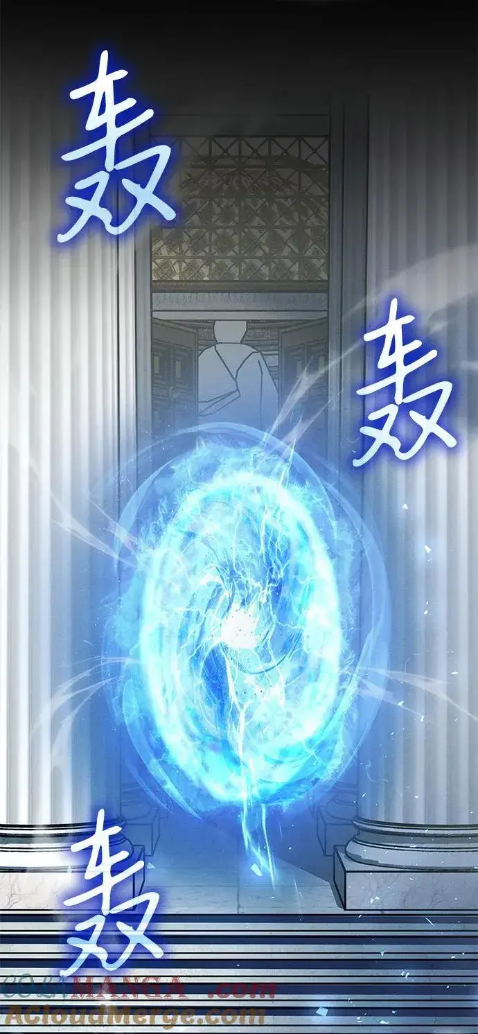 漫画《以王之力重生》第83话第49张图