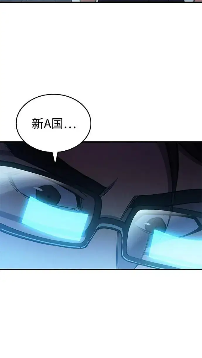 漫画《以王之力重生》第83话第60张图