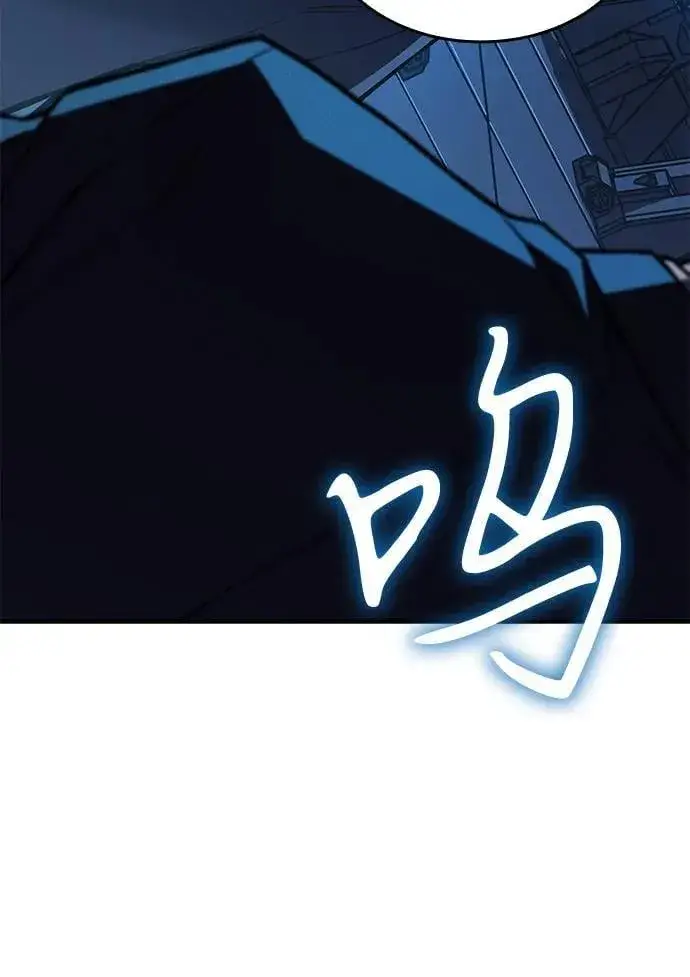漫画《以王之力重生》第83话第83张图
