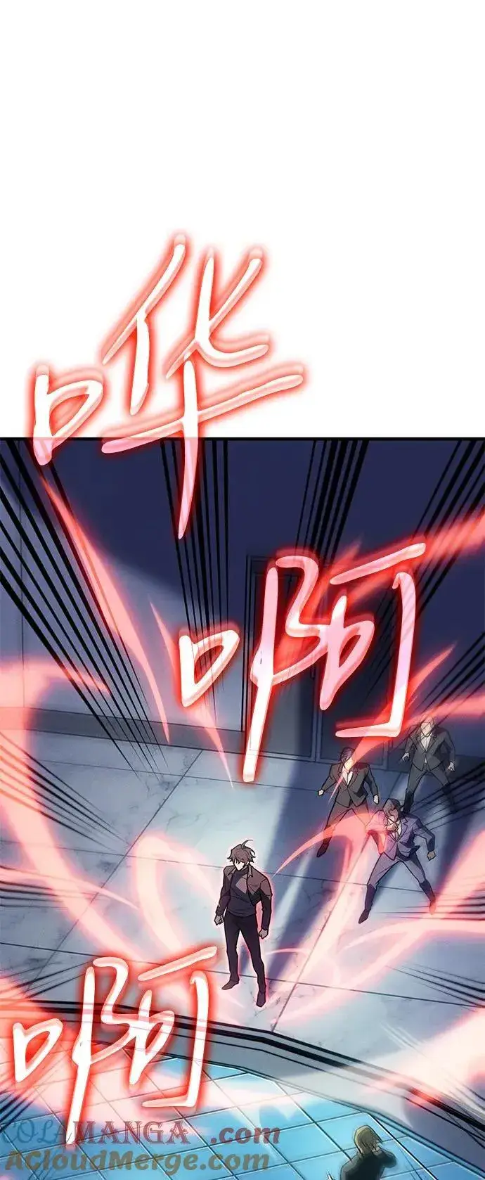 漫画《以王之力重生》第84话第101张图