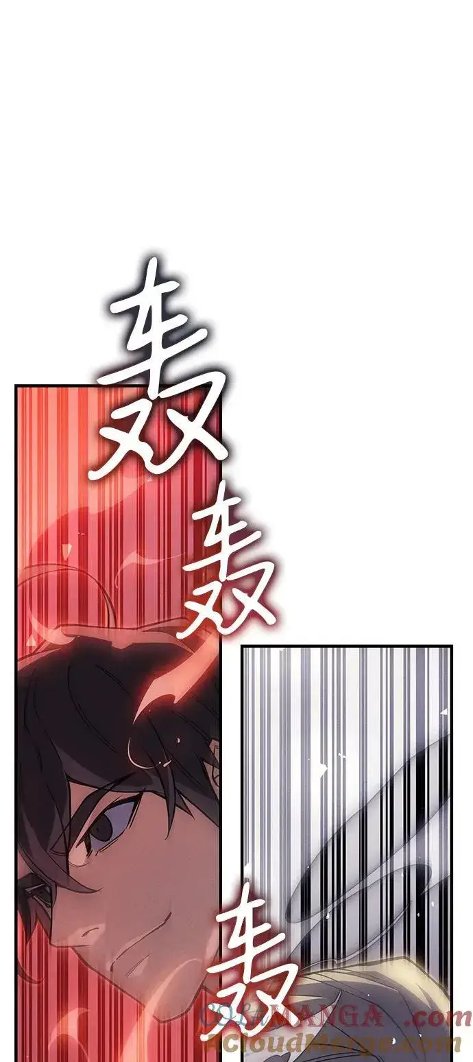漫画《以王之力重生》第84话第109张图