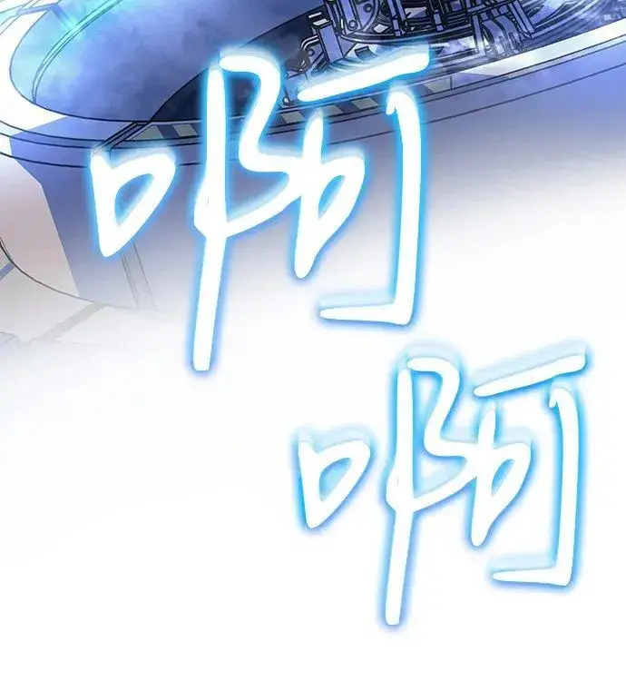 漫画《以王之力重生》第84话第51张图
