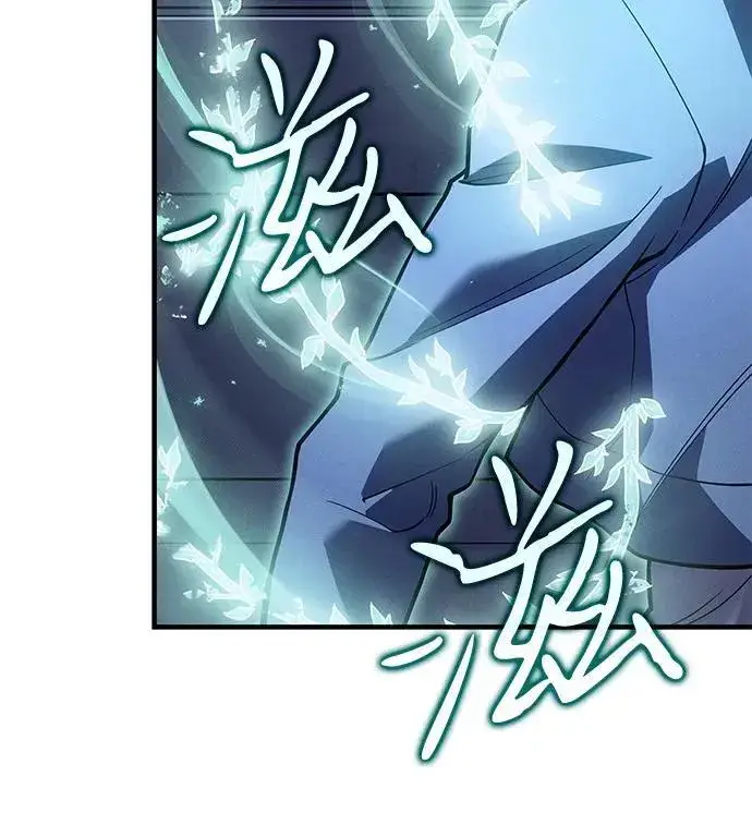 漫画《以王之力重生》第85话第55张图