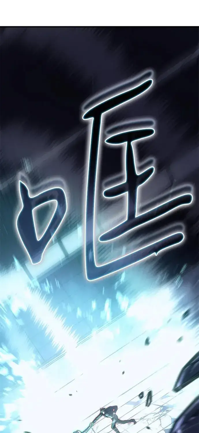 漫画《以王之力重生》第85话第59张图