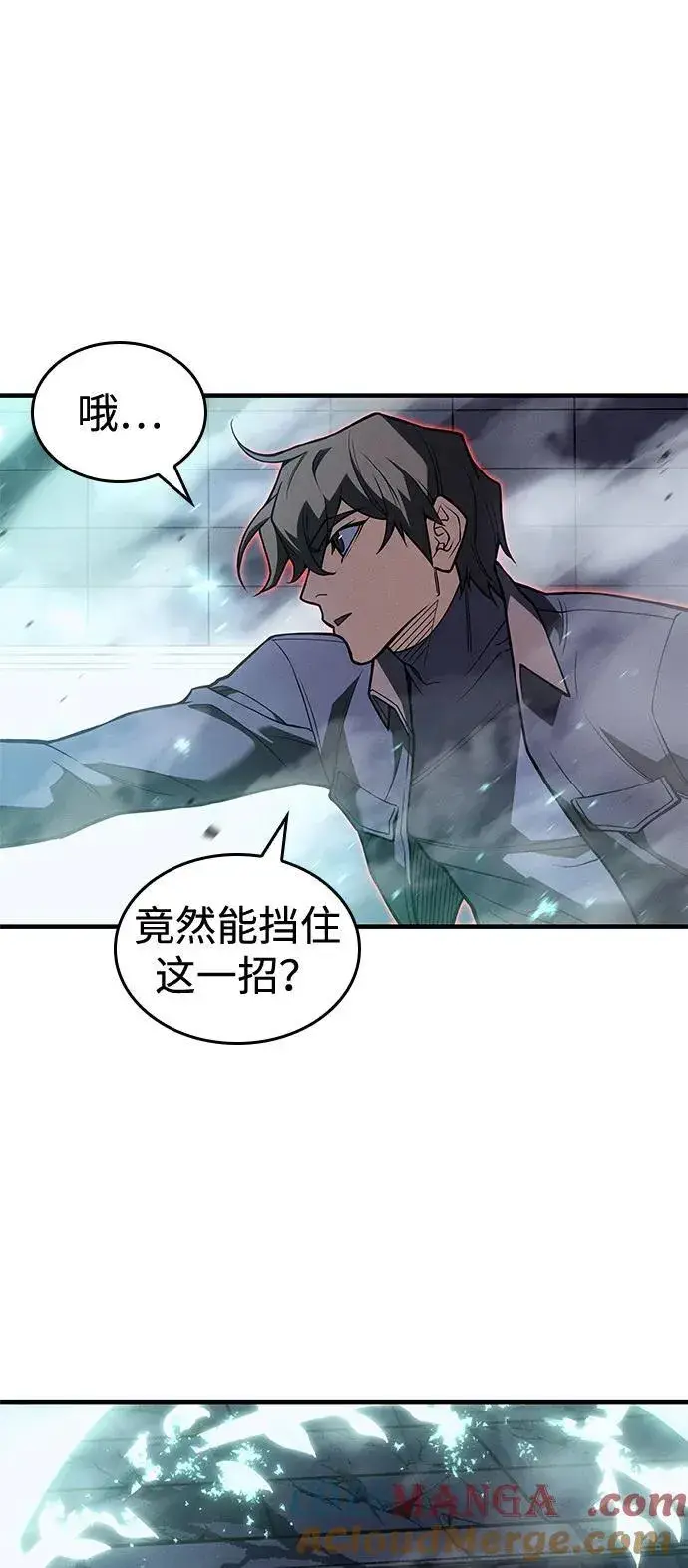 漫画《以王之力重生》第85话第61张图