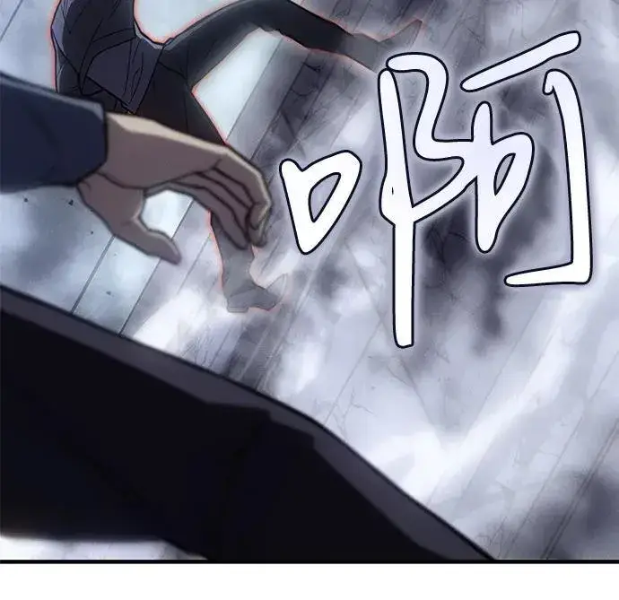 漫画《以王之力重生》第85话第64张图